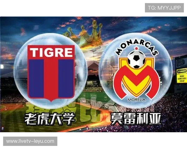 老虎大学足球俱乐部迎来新赛季，目标冲击联赛冠军