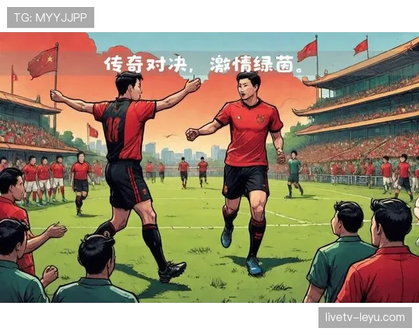 南美足球德比引爆全球关注：激情对决与文化传承交织震撼世界