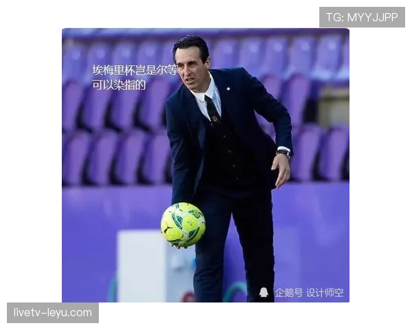 对阵英超豪门：麦迪逊如何影响比赛走势